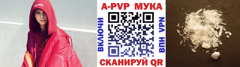 нарко площадка Telegram  Пучеж  Alfa_PVP кристаллы 