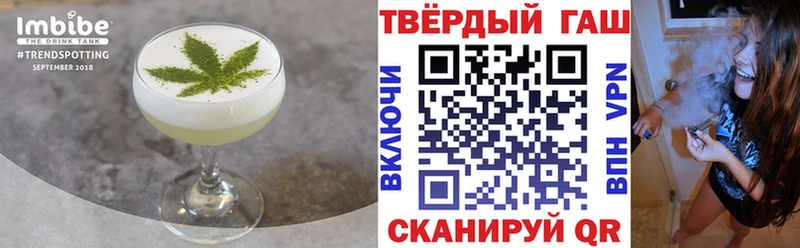 Cannafood конопля  Пучеж 