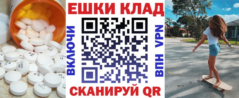 Ecstasy бентли Пучеж
