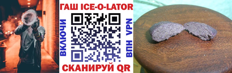 ГАШ hashish  Пучеж 