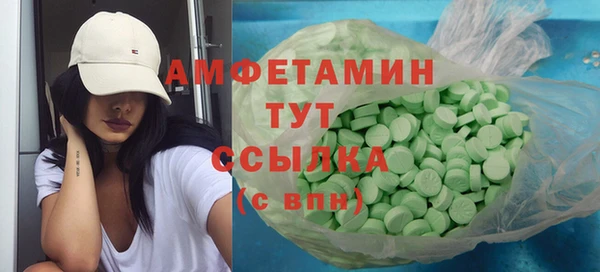 кокаин VHQ Алексеевка
