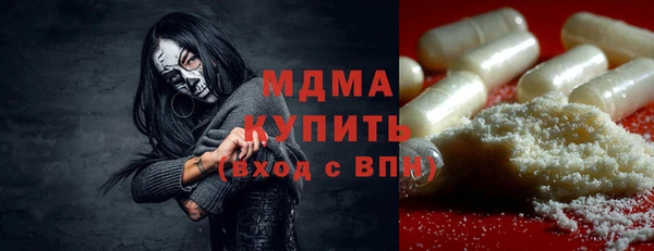 ALPHA-PVP Алексин