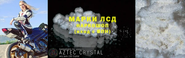 ALPHA-PVP Алексин