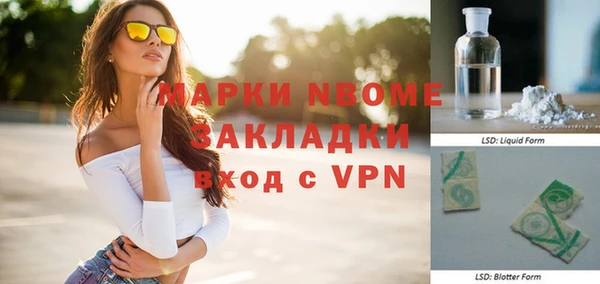 ALPHA-PVP Алексин