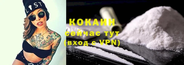 ALPHA-PVP Алексин