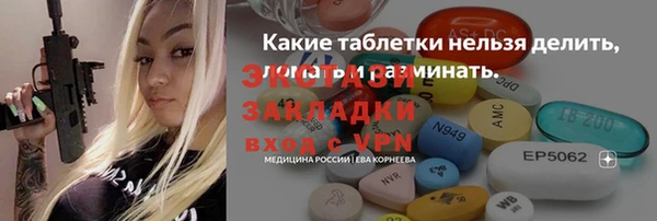 ALPHA-PVP Алексин