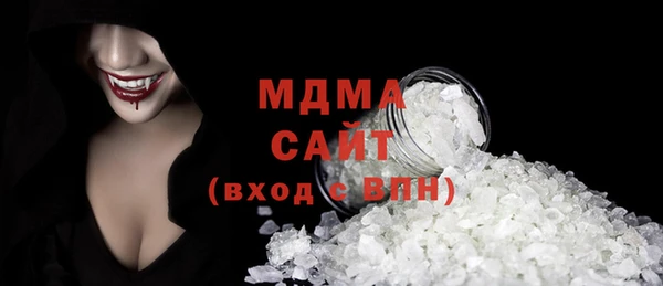 кокаин VHQ Алексеевка