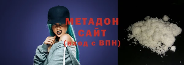 ALPHA-PVP Алексин