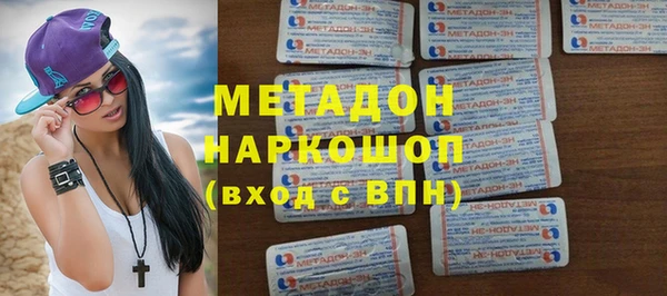 кокаин VHQ Алексеевка