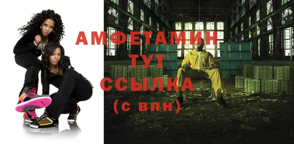 кокаин VHQ Алексеевка