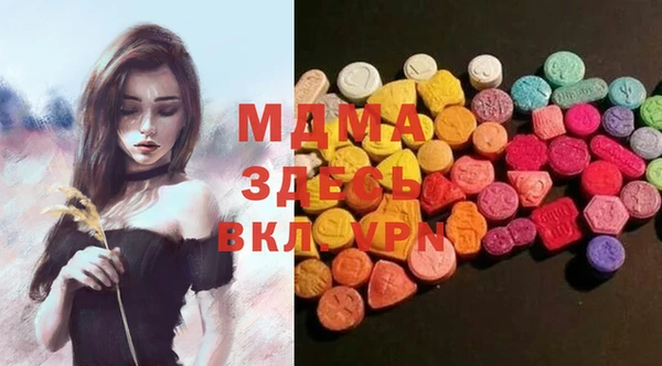 кокаин VHQ Алексеевка