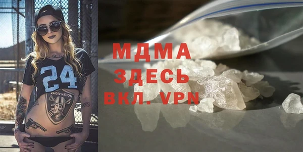 кокаин VHQ Алексеевка