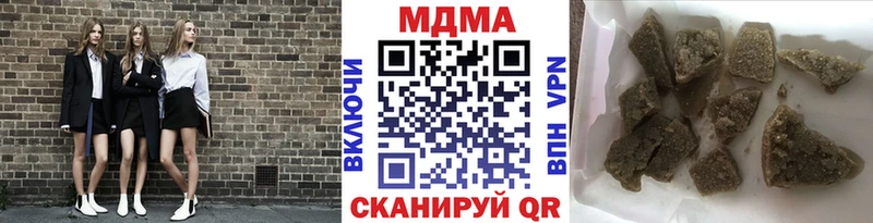 MDMA кристаллы купить наркотики цена Пучеж
