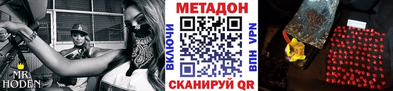 нарко площадка какой сайт  MEGA ССЫЛКА  Пучеж  МЕТАДОН VHQ 