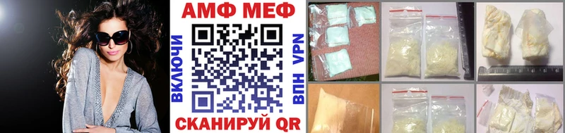 МЕТАМФЕТАМИН кристалл  мега ССЫЛКА  Пучеж  купить наркотик 