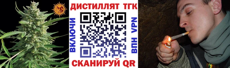 закладка  Пучеж  Дистиллят ТГК Wax 